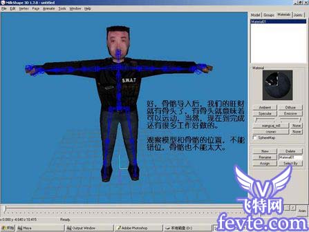 maya 2008打造cs人物模型 脚本之家 MAYA经典教程